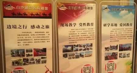300余家旅行社簽約白沙湖景區(qū) 合作共贏推動旅游發(fā)展