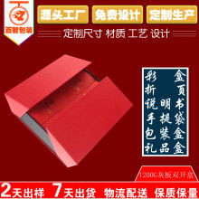 恒盛偉電子實(shí)業(yè)公司 專業(yè)設(shè)計(jì)開(kāi)發(fā)與圖文制作服務(wù)